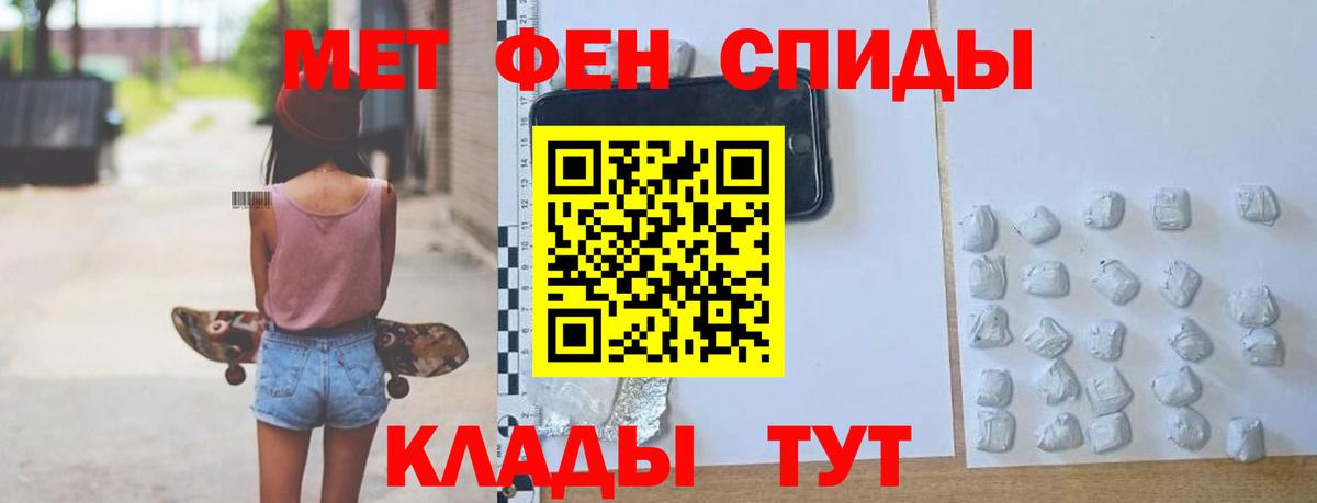 Мценск  АМФЕТАМИН  Вход с VPN  Amphetamine Розовый 