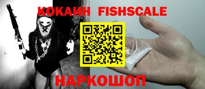 мескалин Старая Купавна