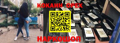 метамфетамин Ставрополь