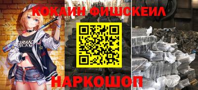 мескалин Старая Купавна