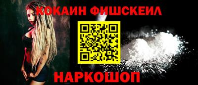 мескалин Старая Купавна
