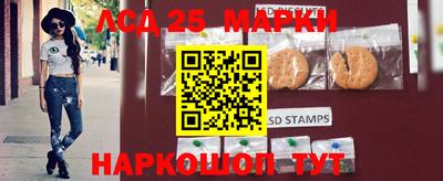 метамфетамин Ставрополь