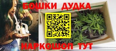 мескалин Старая Купавна