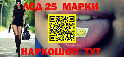 метамфетамин Ставрополь