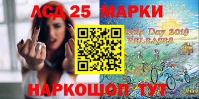 метамфетамин Ставрополь