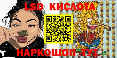 мескалин Старая Купавна