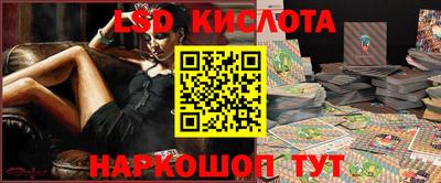 метамфетамин Ставрополь