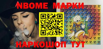 метамфетамин Ставрополь