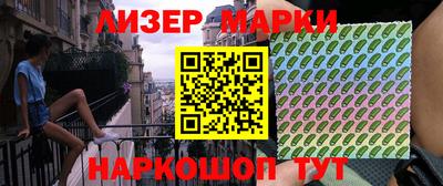 метамфетамин Ставрополь