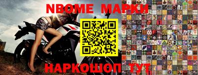 мескалин Старая Купавна