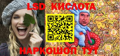 мескалин Старая Купавна