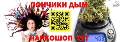 мескалин Старая Купавна