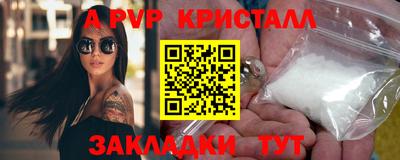 каннабис Татарск