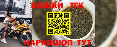мескалин Старая Купавна