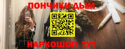 каннабис Татарск