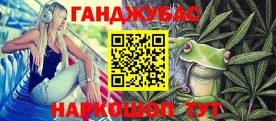 мескалин Старая Купавна