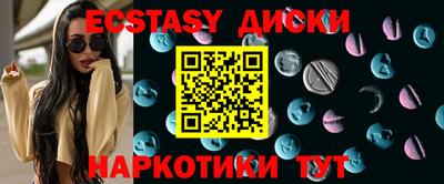 мескалин Старая Купавна