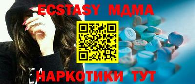 метамфетамин Ставрополь
