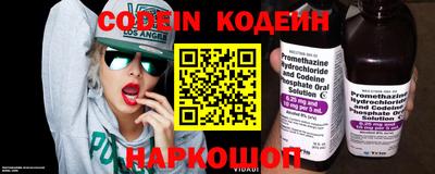метамфетамин Ставрополь
