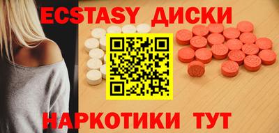 мескалин Старая Купавна