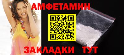 метамфетамин Ставрополь