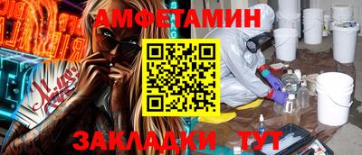 метамфетамин Ставрополь