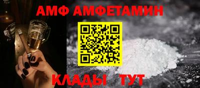 метамфетамин Ставрополь