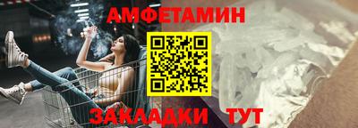 мескалин Старая Купавна