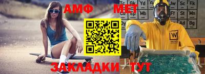 метамфетамин Ставрополь
