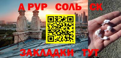 мескалин Старая Купавна