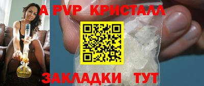 метамфетамин Ставрополь