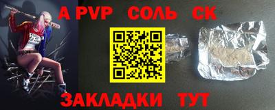 мескалин Старая Купавна