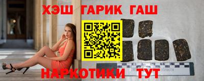 каннабис Татарск