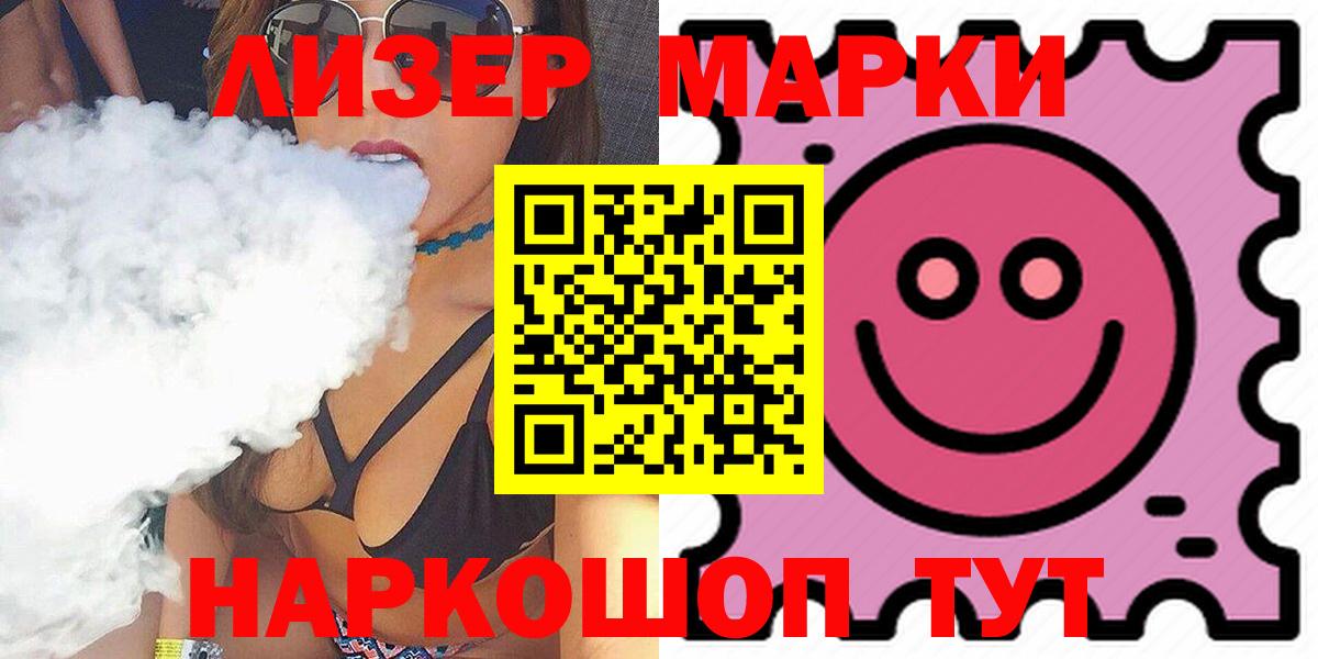 Мценск  omg tor  Вход с VPN  LSD-25 экстази  Лсд 25 экстази кислота  LSD-25 экстази кислота 