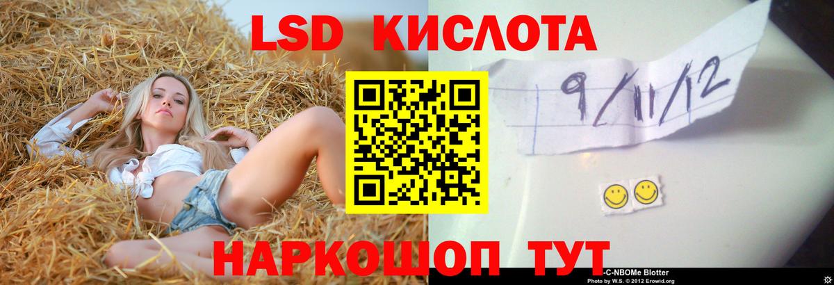 Лсд 25 экстази ecstasy Мценск